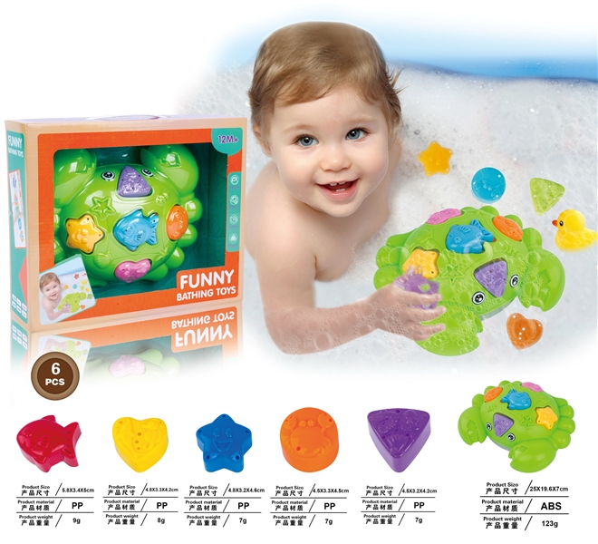 Plastic toys