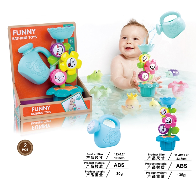 Plastic toys