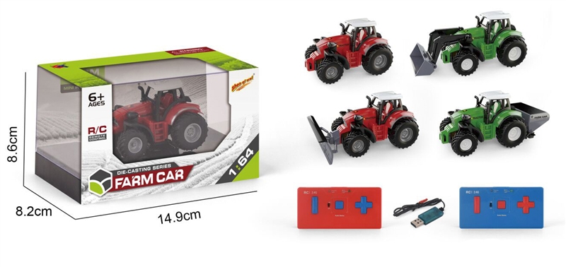 Plastic toys